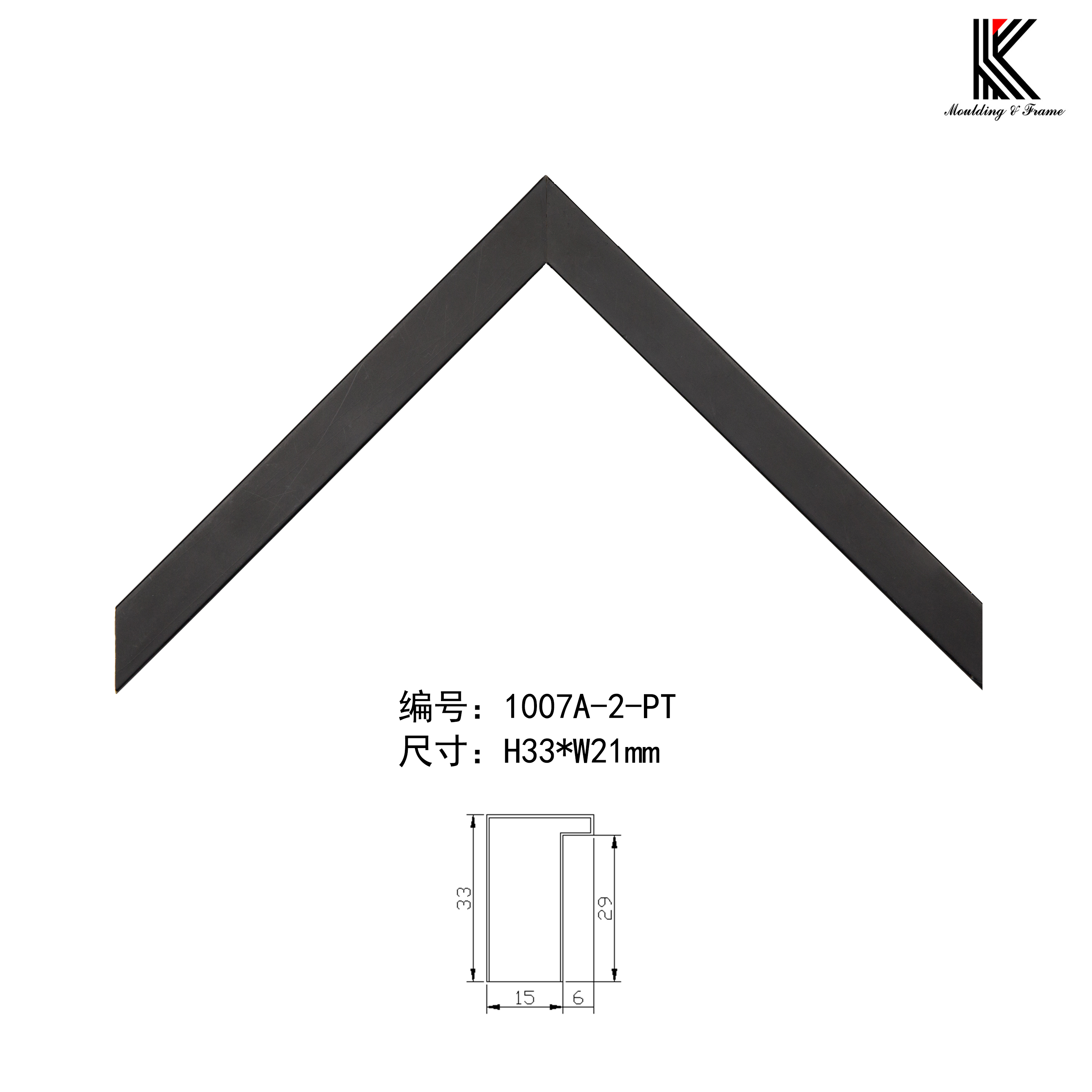 1007實木線條