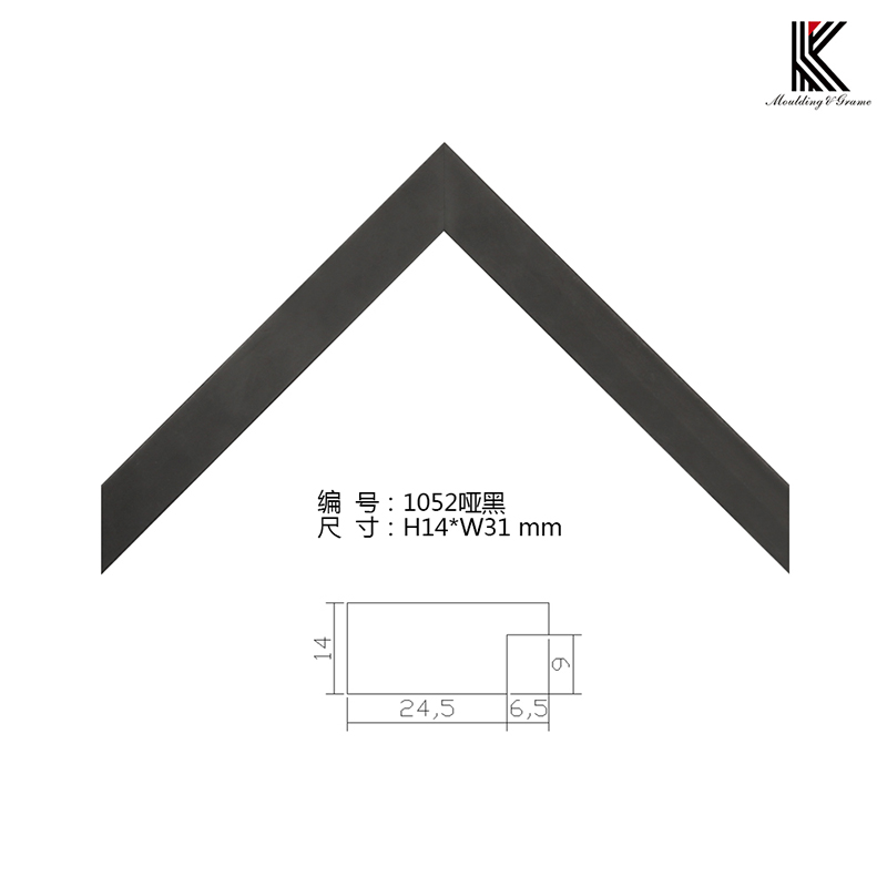 1052實木線條